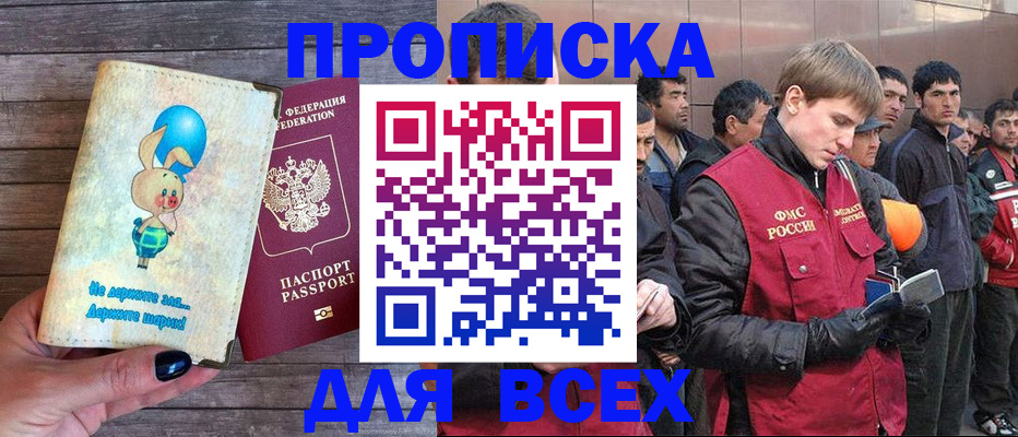 временная регистрация госуслуги в Нижнем Ломове